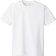 画像をギャラリービューアに読み込む, 城南高 男子バレー意気軒昂Tシャツ　白　2307044

