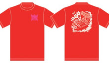 画像をギャラリービューアに読み込む, 城南高　赤ブロック　Tシャツ　2317044
