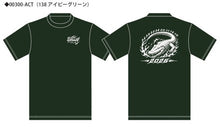 画像をギャラリービューアに読み込む, 城南高　緑ブロック　Tシャツ　2320044

