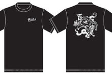 画像をギャラリービューアに読み込む, 城南高　実行委員会　Tシャツ　2321044

