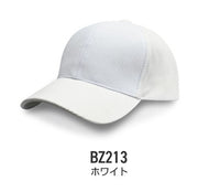 香椎第３中学校　体操帽子（１年生）　5942133