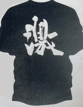 画像をギャラリービューアに読み込む, 城南高 男子バレー激Tシャツ　黒　2307044
