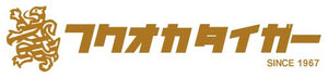 Fukuoka-Tiger