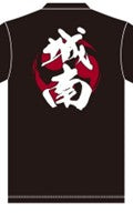 画像をギャラリービューアに読み込む, 城南高校和太鼓部　チームTシャツ黒　2316044
